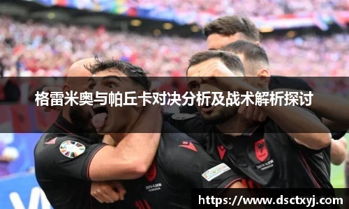 zoty中欧官方网站